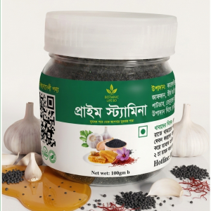 প্রাইম স্ট্যামিনা - Wet: 100gm.